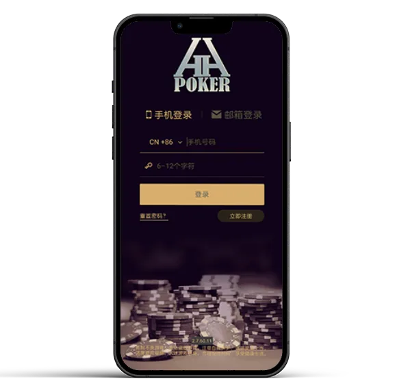 pokermaster德扑圈